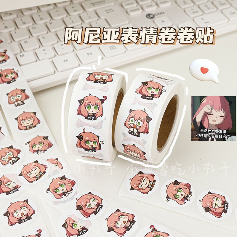Event Supplies - 500PCS Spy Family Ania Cute Curly