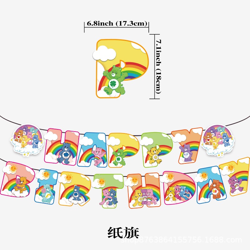New Cute Cartoon Care Bears Th - Event Supplies review and price