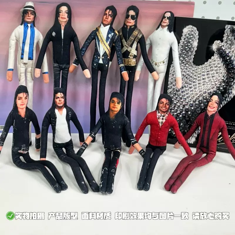 New Michael Jackson Bendable P - Event Party review and price