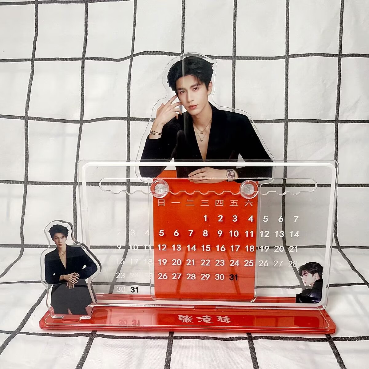 Zhang Linghe's 3D calendar orn - Event Supplies review and price