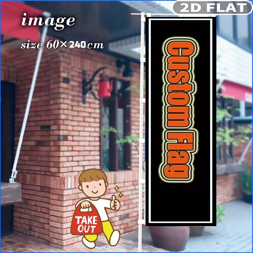 1pc 2D FLAT Custom Nobori Flag - Eve Party review and price